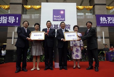 Image 31609290