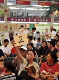 Image 32445458