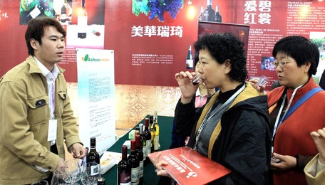 #(2)CHINA-BEIJING-2009 ORGANIC & GREEN FOOD EXPOSITION-OPENING(CN)