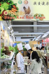 #(5)CHINA-BEIJING-2009 ORGANIC & GREEN FOOD EXPOSITION-OPENING(CN)