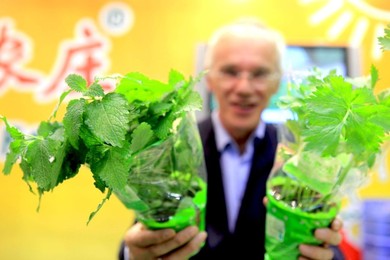 #(3)CHINA-BEIJING-2009 ORGANIC & GREEN FOOD EXPOSITION-OPENING(CN)