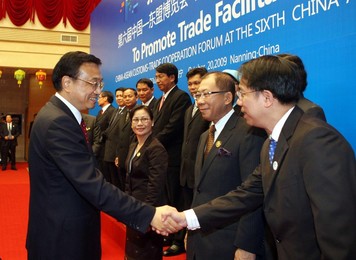 Image 39613131