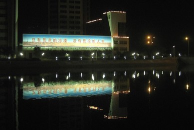 Image 39696419