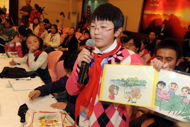 Image 40377769