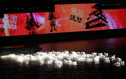Image 69827424