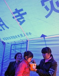 Image 70083706