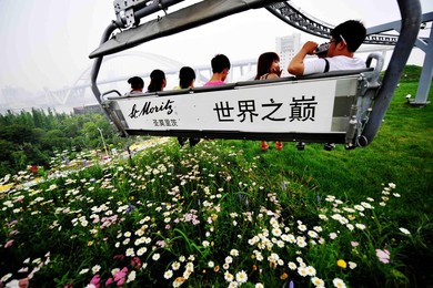 Image 72074057