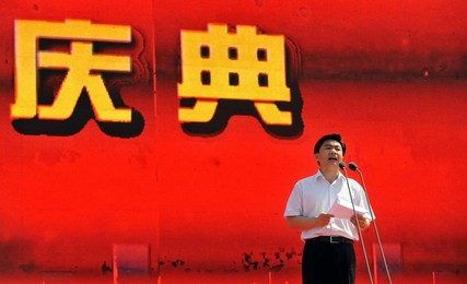 Image 76135173