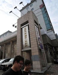 Image 76135317