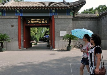 Image 77672584