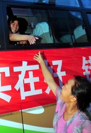 Image 77716815