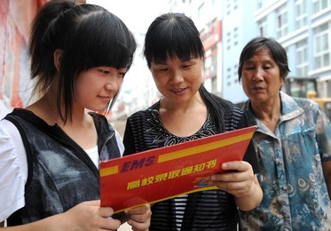 Image 77718752