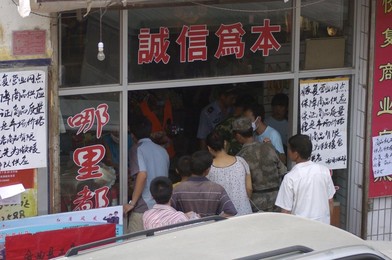 Image 77719847