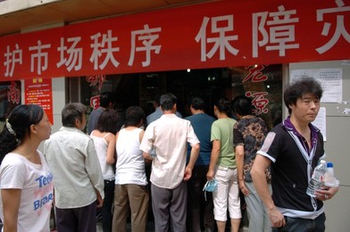 Image 77719921