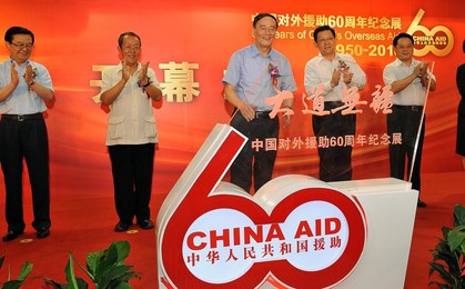 Image 77744125