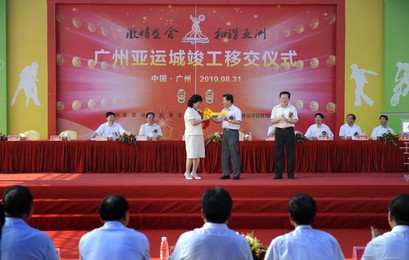 Image 78172134