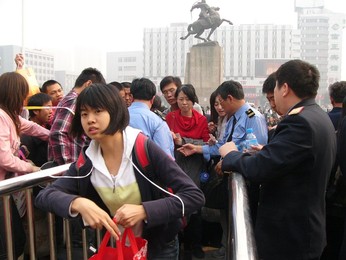 Image 81688182