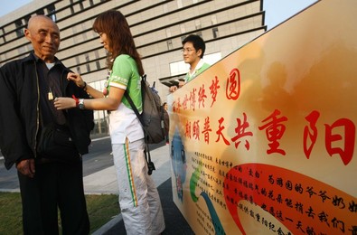 Image 82002716