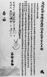 Image 147346881