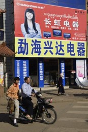 Image 147870793