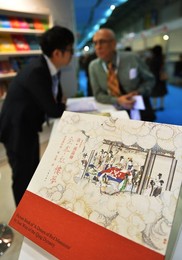 Image 210553812