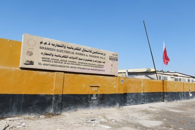 Image 217481289