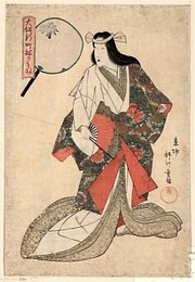 Image 218159525