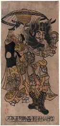 Image 220609664