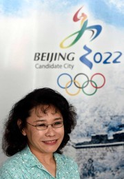 Image 253995065