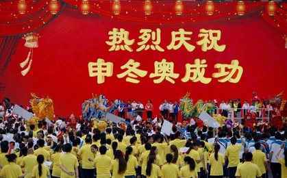Image 254341583