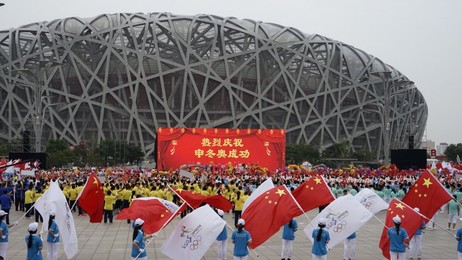 Image 254341584