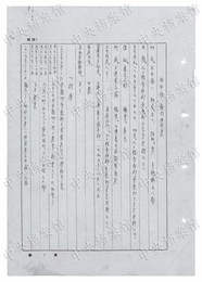 Image 256460003
