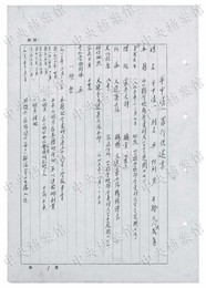 Image 256460008