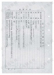 Image 256642989