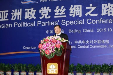 Image 262453657