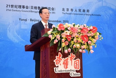 Image 264619903
