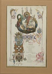 Image 265197657