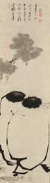 Image 265206692