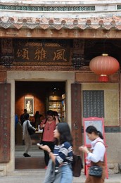 Image 265943891
