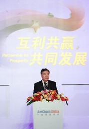 Image 268288455