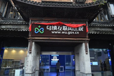 Image 268852987