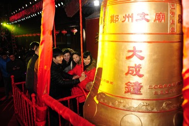 Image 270341708