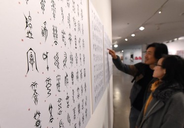Image 270846710