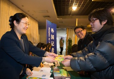 Image 275910832