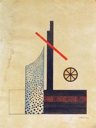 László Moholy-Nagy, Compos. with wheel