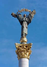 Independent Square, Ukraine