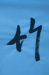 Image 277662553