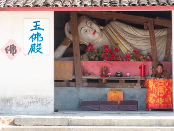 Image 277741317