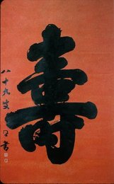 Image 278292965