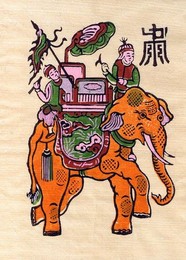 Image 278326535